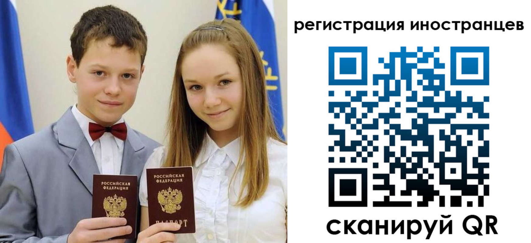 найти адрес прописки в Курске